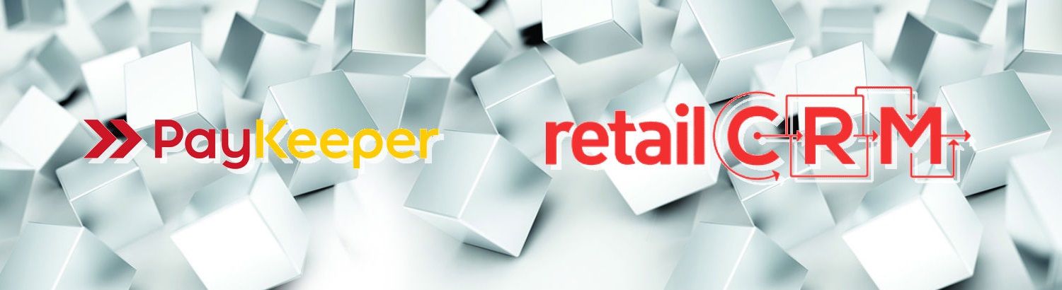 Модуль интеграции платежной системы PayKeeper с retailCRM