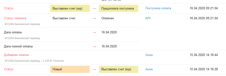 Автоматическая смена статуса при оплате через банк. Автоматическая смена статуса при оплате через банк.