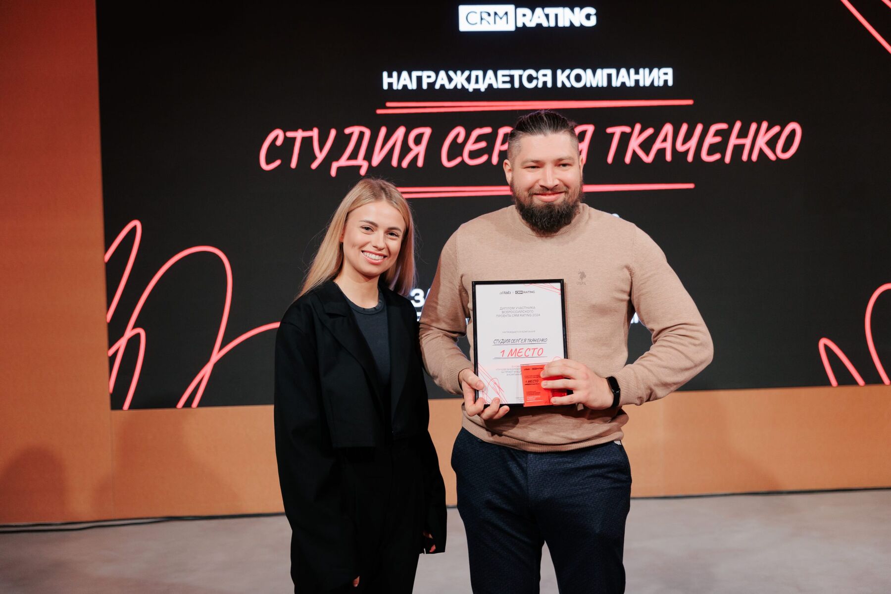 Награда «Рейтинг Рунета» за внедрение CRM для «Артфлоры» Награда «Рейтинг Рунета» за внедрение CRM для «Артфлоры»