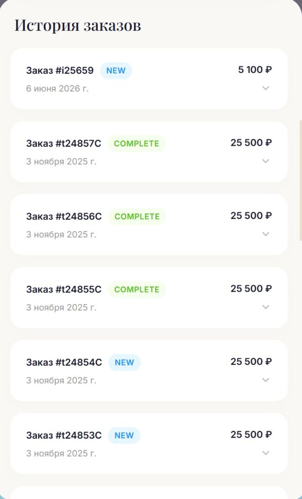 Магазин в Telegram и MAX для RetailCRM — что отложил, и можете отправить персональное напоминание прямо в чат — через бота, вручную или по триггеру