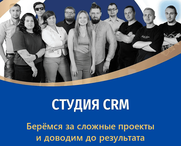 О компании