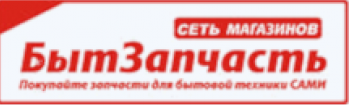 БытЗапчасть