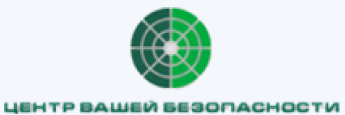 Центр вашей безопасности