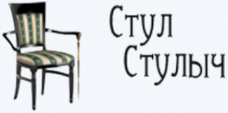 Стулыч