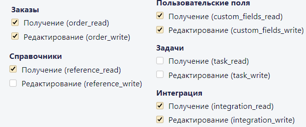 КОМТЕТ Касса для курьеров и RetailCRM — скриншот 6