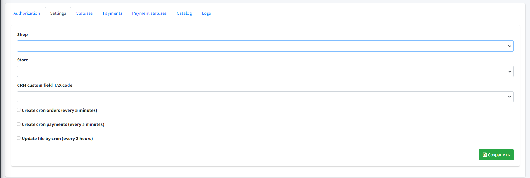 Интеграция QuickBooks и RetailCRM — оплаты; Чек-бокс: Update file by cron (every 3 hours) -- включите, если нужно обновлять ссылку на каталог