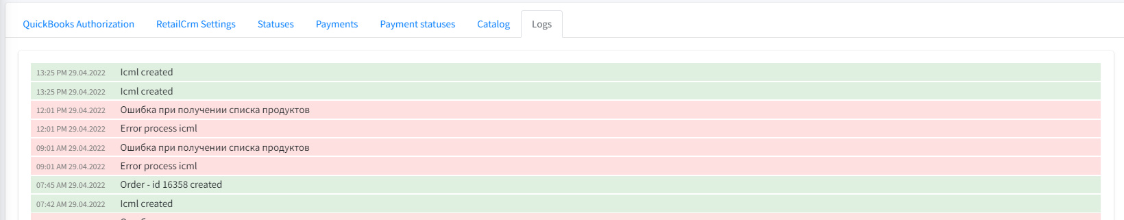 Интеграция QuickBooks и RetailCRM — -- Вкладка "Logs" На данной вкладке отражаются процессы взаимодействий между QB и RetailCRM