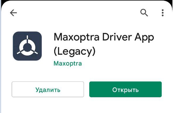 Интеграция ShedEx и RetailCRM — с RetailCRM, совершаются действия по распределению и тд Водитель пользуется мобильным приложением Maxoptra Интеграция ShedEx и RetailCRM — с RetailCRM, совершаются действия по распределению и тд Водитель пользуется мобильным приложением Maxoptra
