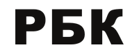 РБК