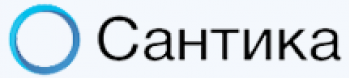 Сантика