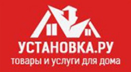 Установка.ру