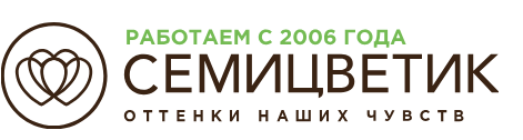 Семицветик