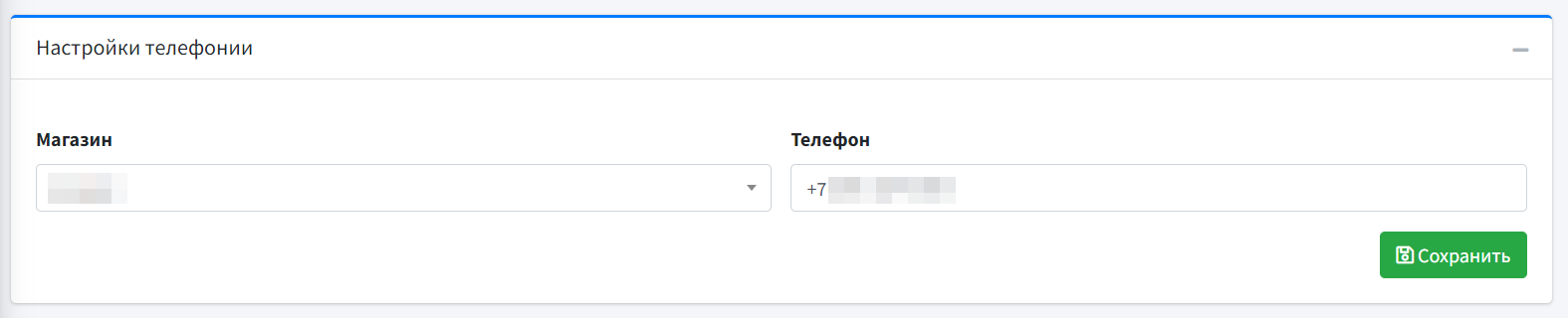 Ростелеком и RetailCRM: адрес внешней системы Ростелеком и RetailCRM: адрес внешней системы