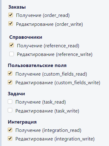 Яндекс Маршрутизация для RetailCRM: получение API-ключа RetailCRM Яндекс Маршрутизация для RetailCRM: получение API-ключа RetailCRM