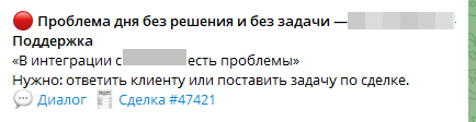 Карточка AI-сторожа: проблема дня без решения и без задачи Карточка AI-сторожа: проблема дня без решения и без задачи